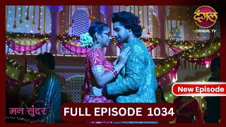 Mann Sundar  21 Oct 2024  Full Episode 1034  Full HD Newepisode  Dangal TV [upl. by Etnuahc]