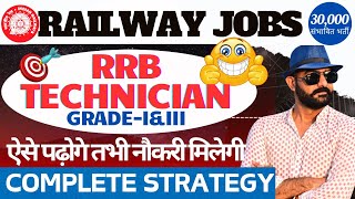 Complete Strategy For RRB Technician GradeI amp III RRB technician Syllabus rrbtechnician [upl. by Auqenahc639]