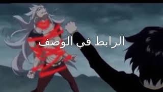 جميع حلقات انمي الاكشن Noblesse Awakening مترجم [upl. by Dnivra385]