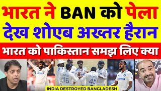 Shoaib Akhtar Shocked India Destroyed Ban In Day 2  Ind Vs Ban 1st Test Highlights  Pak Reacts [upl. by Ashling]