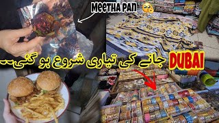 Mashoor Bun Kabab  Dubai jane ki tayari shuro kr di lahore [upl. by Thaddeus]