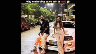 Why we dont buy supra mk4 in India supramk4 trendingshorts ytshorts [upl. by Aicillyhp837]