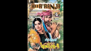 heer ranjha full movie pakistani punjabi hit movie [upl. by Birecree57]