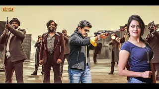 Kalyan Ram New Released South Indian Hindi Dubbed Movie 2024  New Hindi Dubbed Action  SHER [upl. by Womack]