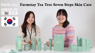 Farmstay Tea Tree Seven Steps Skin Care [upl. by Adnahcal]