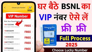 Bsnl Vip Number Kaise Le  Bsnl Ka Lucky Number Kaise Le Online Ghar Baithe  BSNL Fancy Number Free [upl. by Petrick]