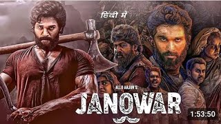 JANOWAR AIIU ARJUN amp SHRUTI HAASAN NEW RELEASED HINDI DUBBED ACTION FULL HD MOVIE BOLLYWOOD LIKE [upl. by Nomahs]