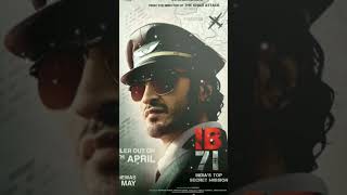 IB 71  Official Teaser Vidyut Jammwal  Sankalp Reddy  Anupam Kher [upl. by Bird283]