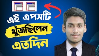 Turbo Top Apps Use amp Install Process Bangla । Ri Robin । Freelancer Mamun । MultiTasking Apps । [upl. by Acirred]