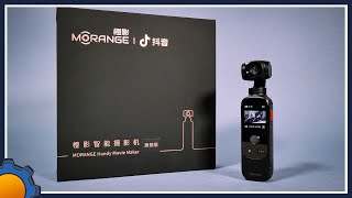 Explaining mystery behind mOrange gimbal [upl. by Nayab]