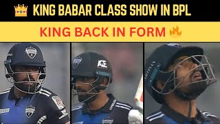 Babar Azam batting in BPL 2024 👑 King in BplYouTubeAM0786 [upl. by Caitrin]