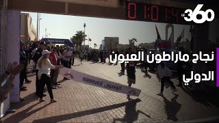 ماراطون العيون الدولي تتويج العدّاء المغربي محمد ليبياط [upl. by Olympium]