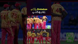 Zimbabwe Cricket Team Ney Cricket History Mei Sary Record Toor Dia  94 Sports [upl. by Adihsaar]