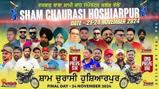 Sham Chaurasi Hoshiarpur Cricket CuP 2024 Surjitsinghsandhu89 [upl. by Tasiana]