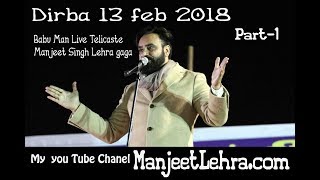 Babbu Maan At Dirba 2018HD offical vedio by manjeet studio lehrapart 1 [upl. by Nollat]