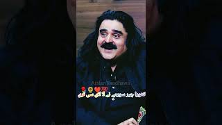 Arif lohar new song shayari poetry shot and stutaspunjabi shayari official [upl. by Hahnke]