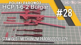 28 Parowóz HCP 162 quotBułgarquot model kartonowy  stawidło  mechanizm parorozdzielczy [upl. by Leary]