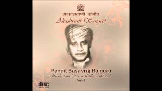 Pandit Basavraj Rajguru Vol1 Hindustani Classical MusicVocal •Raag Khambavati [upl. by Shishko]