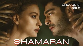 Shahmaran Season 1 Episode 2 Explained In Hindi  Story Men [upl. by Fornof828]