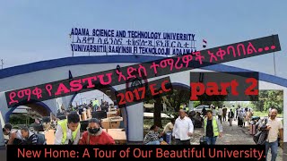 የ ASTU አድስ ገቢ ተማሪዎች ምን ይጠብቃቸዋልuniversityVlogastuwelcomenewstudentsstudentslife [upl. by Silvie]