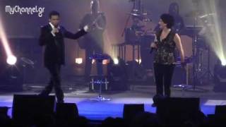 Alkistis Protopsalti amp Mario Frangoulis at the Pallas Theatre [upl. by Butta]