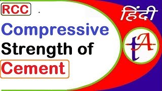 Compressive Strength of cement in hindi RCC Part6 [upl. by Miksen]