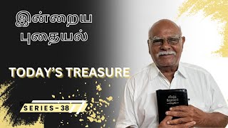 இன்றைய புதையல்  தொடர்38  30102024  TODAYS TREASURE  SERIES38 [upl. by Dolli871]