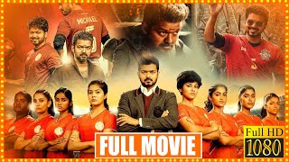 Vijay Thalapathy Recent Blockbusterhit Full Length HD Movie  Nayanthara  Matinee Show [upl. by Nlycaj523]