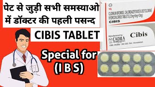 CIBIS tablet uses in hindiClidinium bromide Chlordiazepoxide Dicyclomine hcl tablets uses in hindi [upl. by Hiroko]