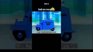 Taxi banaa baap 😂 racing kar ka engine 🚗shortvideos funny video trending reels viralshorts [upl. by Laveen651]