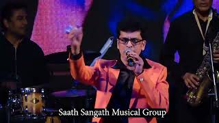 Song  O Manchali Kahaa Chali Singer  Kishore Kumar Sung By  Anand Vinod [upl. by Laurette]