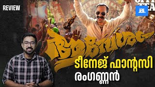 AAVESHAM 🔥Movie റിവ്യൂ Fahadh ഫാസിൽ 🔥 Sushin Shyam JBI [upl. by Garold70]