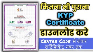 What is PMKVY  PMKVY kya hai  Full information about PMKVY  PMKVY Course list [upl. by Deer]