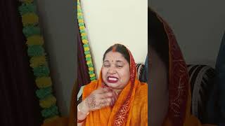 comedy funny sorts Biwi ka hona jaruri haiplease subscribe my channel 🙏 [upl. by Stauder]