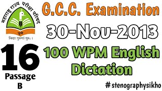 GCC Examination  Shorthand examination  Shorthand Exam  100 WPM English  stenographysikho [upl. by Annahael156]