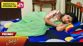 Aruvi  Promo  06 Sep 2023  Sun TV Serial  Tamil Serial [upl. by Enirak]