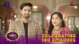 Aaina  4 April 2024  Celebrating 100 Episodes  Promo  Dangal TV [upl. by Anoniw]