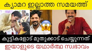 Gopinath Muthukad Latest News  Gopinath Muthukad Infrond Of Camera  Gopinath Muthukad News [upl. by Orvah]