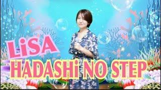 LiSA 『HADASHi NO STEP』（TBS系 火曜ドラマ「プロミス・シンデレラ」主題歌）VerAsumi 【歌ってみた】 [upl. by Llenrahs339]