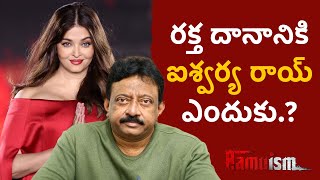 Ram Gopal Varma about Kamam  RGV about Desires  RGV  Ramuism [upl. by Akinej597]