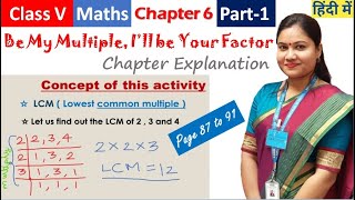 Be My Multiple Ill be Your Factor Part 1  Math Magic Class 5 Math Chapter 6 Explanation  NCERT [upl. by Asor671]