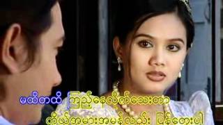 ပိုးအိစံ သတို့သမီးအရံ [upl. by Enicar]