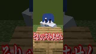 海のギャング？「うぱるぱ」 ゆっくり実況 マイクラ [upl. by Palestine59]