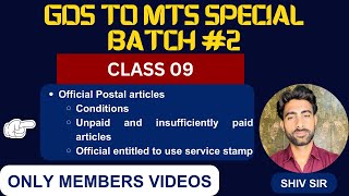 GDS TO MTS CLASS 09  Batch 02  Official postal articles [upl. by Pernas]