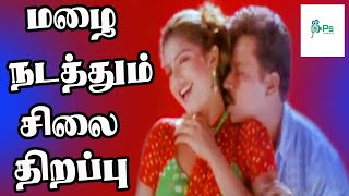 மழை நடத்தும் சிலை திறப்பு  Mazhai Nadathum  Superhit Rain Song  Arjun Rambha  4K [upl. by Ginder]