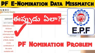 e Nomination UIDAI Information Doesnt Match  PF Nomination Information not match Name Date of Bir [upl. by Saberhagen]