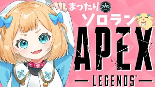 【Apex】 まったり雑談しながらランクで鍛える！プラ2【Vtuber】 [upl. by Nassi36]