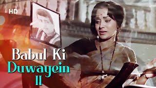 Babul Ki Duwayein Leti Jaa Part   Neel Kamal 1968  Waheeda Rehman  Balraj Sahni  Bidaai [upl. by Brinn109]