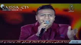 Alhan wa chabab 2015 تركي غيلاس و والي عبد المنجد [upl. by Leilamag230]