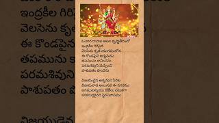 Kanaka duraga devi songs  devullu kanakadurga devotionalsongs dasara vijayawada trending [upl. by Blinnie822]